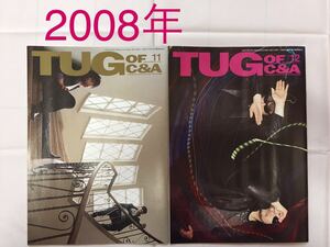 ☆CHAGE&ASKA ファンクラブ会報 2008年 vol.239～vol.240美品 チャゲ＆飛鳥 ASKA 本 雑誌 CD DVD お探しの方に