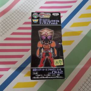 非売品　仮面ライダーシリーズ ワールドコレクタブルフィギュア vol.6 KR042 仮面ライダーオーズ ブラカワニコンボ