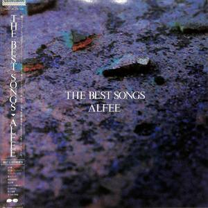 A00558004/LP/アルフィー「The Best Songs」