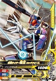 【中古】 ガンバライジングナイスドライブ第4弾/D4弾/D4-026 仮面ライダー電王 ロッドフォーム N