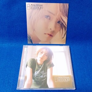 ☆美品☆ 知念里奈 / Passage Best Collection 《初回限定盤 着せ替えジャケット》 ベスト アルバム CD DO-DO FOR ME/precious・delicious