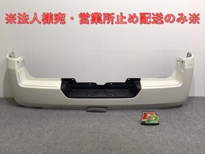 キャラバンNV350/標準 E26 純正 リア バンパー 85022 3XA0A ブリリアントホワイトパール QAB 日産(127763)