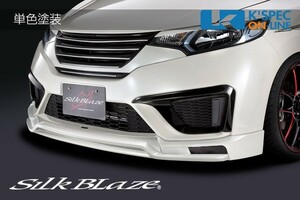 SilkBlaze ホンダ【フィット GK3/4/5/6】フロントスポイラー【未塗装】LEDデイライトなし_[SB-FIT-FS]