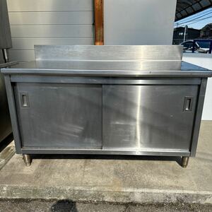 インボイス登録店 引戸付調理台 W1500×D750×H850(BG1000)ｍｍ ステンレス作業台 戸棚 食器庫 収納 業務用 厨房機器 6041642