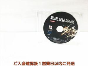 【1円】PS3 プレステ3 メタルギア オンライン(オンライン専用) ゲームソフト ケースなし 1A0429-104ey/G1