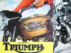 トライアンフ 特集 雑誌　スピードツイン タイガー100 TR5 TR6 トロフィー タイガー110 ボンネビル T120 Triumph