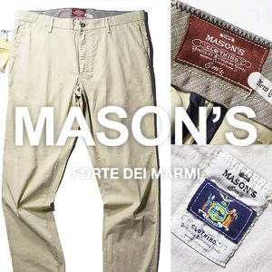 SAFARI掲載!!新品【 MASON