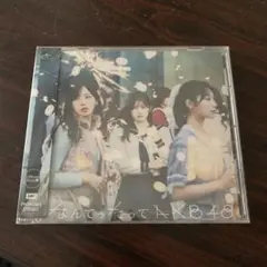 なんてったってAKB48 official shop盤