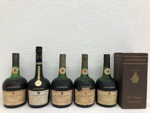 【1x酒05020F】★1円スタート★古酒・未開栓★5本まとめ★クルボアジェ★COURVOISIER★コニャック★ブランデー★ナポレオン★現状品