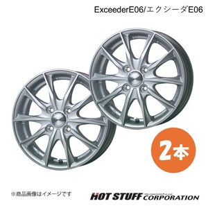 ExceederE06/エクシーダE06 N-BOX/N-BOX＋/N-BOX SLASH JF1/JF2 ホイール 2本【13×4.00B 4-100 INSET45 メタルシルバー】HOTSTUFF