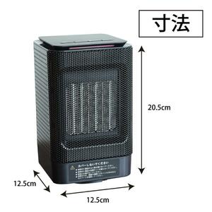 新品・送料無料】セラミックヒーター PSE認証済 小型 首振り 足元 電気 省エネ 950W ミニ コンパクト 暖房 脱衣所 ファンヒーター