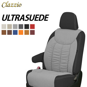 Clazzio クラッツィオ ウルトラスエード シートカバー クラウンマジェスタ UZS186 H16/7～H21/3 5人乗 Aタイプ