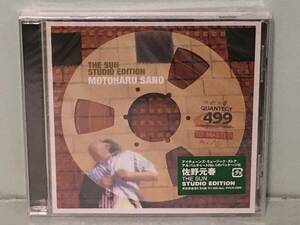 佐野元春 MOTOHARU SANO AND THE HOBO KING BAND / THE SUN STUDIO EDITION　　　未開封未使用CD