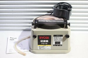 1円スタート!【美品】RYOBI リョービ 刃物研磨機 FG-18 砥石径180mm 研削機