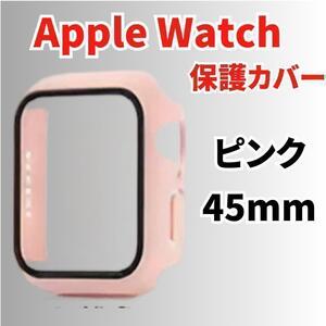 AppleWatch 45 ケース 保護カバー アップルウォッチ ピンク