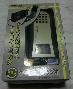 ★☆新古品 携帯充電ラジオ☆★