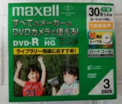 【新品未開封】Maxell DVD-R DVDカメラ用 30分×3パック