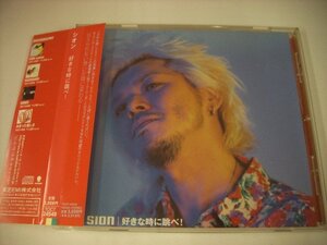 ■帯付 CD　SION / 好きな時に跳べ! シオン マーク・リボー ジョン・メデスキ ルーベン・ウィルソン 2001年 ◇r40505