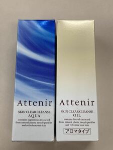 新品 アテニア Attenir スキンクリアクレンズ オイル アクア アロマタイプ クレンジングオイル 30ml × ２本 お試し 毛穴 W洗顔不要