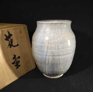 浅野陽 「花壺」 花入 花瓶 大壺 花器 華道具 茶道具 a-41k766