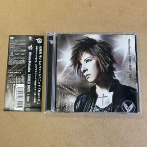 送料無料☆松岡充『EARNEST DRIVE』初回限定盤CD＋DVD☆帯付☆美品☆仮面ライダー4号☆SOPHIA☆333