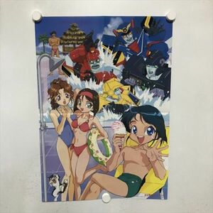 B20769 ◆勇者警察ジェイデッカー アニメディア 1994/8 付録 B3サイズ ポスター ★5点以上同梱で送料無料★