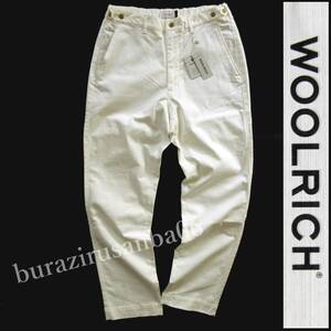 メンズ M 78cm◆未使用 定価28,600円 WOOLRICH ウールリッチ TWILL PANT ツイルパンツ ストレッチ ロングパンツ アメリカ 老舗アウトドア