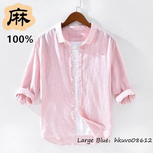 春夏新品 リネンシャツ メンズシャツ 長袖シャツ リネン100% 麻シャツ 無地 ビジネス 通気性 清涼感 カジュアルシャツ 涼しい ピンク L