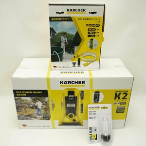 1円【未使用】KARCHER ケルヒャー/高圧洗浄機/BATTERYSET 1.117-223.0/69