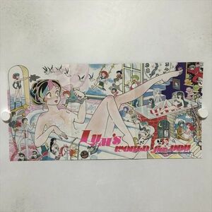 B19474 ◆うる星やつら B4ロングサイズ ポスター ★5点以上同梱で送料無料★