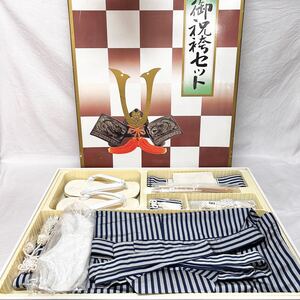 ★美品★ 七五三 男の子 御祝袴セット 上質 袴セット 紐下60ｃｍ 5歳 3歳 7歳 紺 グレー 縞 キッズ 子供 着物 男児 和装小物 (10186並