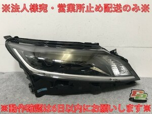 ノート/NOTE E13/SNE13 純正 右 ヘッドライト/ランプ LED レベライザー 刻印L LEDコンピュータ付 ICHIKOH 1993/26010 6XK0A 日産(136577)