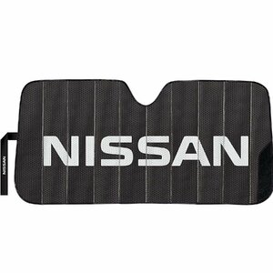 サンシェード　NISSAN　サンシェード / sunshade / 日よけ / 日産 / NISSAN / ブラック /