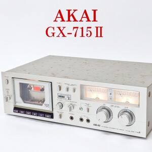 AKAI GX-715Ⅱ カセットデッキ アカイ 赤井電機