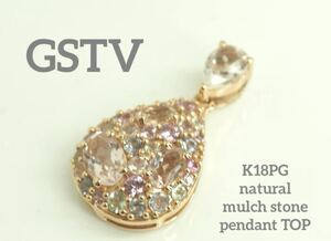 GSTV☆キラキラ可愛いK18PG 天然マルチストーン　ペンダントトップ