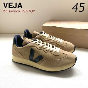 新品 VEJA ヴェジャ RIO BRANCO RIPSTOP リオ ブランコ スニーカー 45 ベージュ 黒 29㎝ DUNE BLACK スエード リップストップ