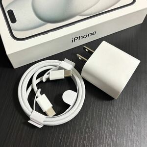 iPhone15/16充電コード急速充電器1m type-c 20W USB-Cケーブルアダプターセット