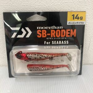 ダイワ モアザン シーバスロデム 14g バーニングイワシ【新品未使用品】TN00760