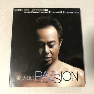 黄大韋 デビッド・ホァン Huang Dawei - Passion CD 大 デビッド・ホアン アジア 香港 台湾 中国 ポップス C-POP