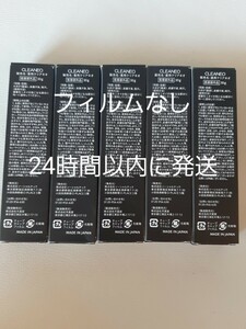 クリアネオ 新品未使用 クリーム 5本セット