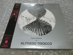 ★新品即決CD アルフレード・ティゾッコ Alfredo Tisocco Ferrofania オパス・アヴァントラ Opus Avantra プログレ アヴァン・プログ 前衛