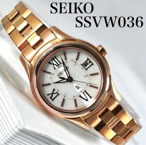 SEIKO SSVW036 RADIO WAVE Control solar　セイコー　ルキア　ソーラー