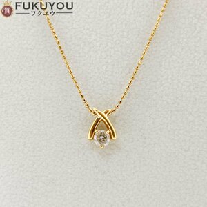 K18 ダイヤモンドトップ 0.18ct ゴールドチェーンネックレス 40cm 1.8g