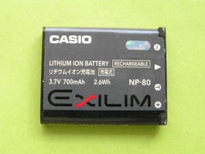 ◆ CASIO 純正充電池　NP-80,　立派に使える、美品 ◆,
