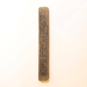 中国 竹貨 銅元拾枚（1870-1920） 清朝末期～中華民国初期[E3269]代用貨幣・コイン・トークン