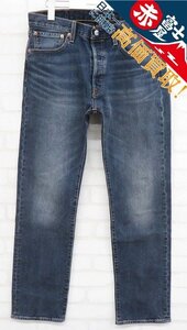 3P3653/リーバイス 00501-3210 ユーズド加工ストレッチデニム 中国製 Levi’s