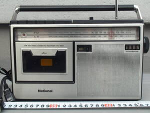 ★良品・美品★National★ラジオカセットテープレコーダー★RX-1850 ★1979年製（価格20,600円）★動作良好です★