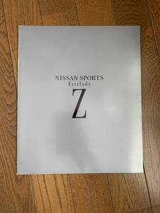 日産フェアレディＺのカタログ　１９９３年９月発行　４３ページ