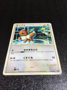 ポケモンカード☆イーブイ☆007/015☆E☆エキスパートデッキ　RvsM☆未使用