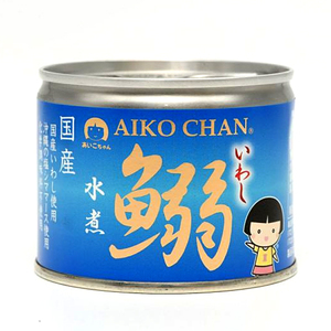 鰯缶詰 AIKO CHAN あいこちゃん イワシ 水煮 190g× 24缶 国産のイワシ使用 化学調味料不使用 伊藤食品 水産加工品